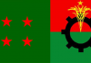 আ. লীগকে ইফতারের আমন্ত্রণ জানিয়েছে বিএনপি