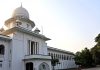 ‘সংবিধান ও মুক্তিযুদ্ধের চেতনা পরিপন্থীরা বিচারপতি হতে পারবে না’