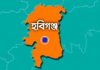 হবিগঞ্জে আম পাড়াকে কেন্দ্র করে সংঘর্ষে ৫০ জন আহত