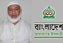 কার নির্দেশে গ্রীক দেবীর মূর্তি পুনঃস্থাপন হয়েছে : জামায়াত