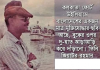 জিয়া ইতিহাসের এক অনিবার্য বাস্তবতা, মাথা উঁচু করে দাঁড়াবার প্রেরণা