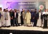 গোলাপগঞ্জ হ্যাল্পিং হ্যান্ডস ইউকে ইফতার মাহফিল সম্পন্ন: ৩ হাজার পাউন্ড ফান্ড রেইজ