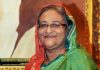 গণভবনে ঈদ শুভেচ্ছা বিনিময় করবেন প্রধানমন্ত্রী