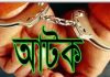 রাজধানীতে ৪ নাইজেরিয়ানসহ ৯ মানবপাচারকারী আটক