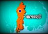 পাওনা ৩৫ টাকা চাওয়ায় হত্যা