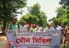 আ’লীগপন্থী শিক্ষকদের ব্যানারে বঙ্গবন্ধুর ছবি পায়ের কাছে