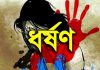 রামপুরায় কিশোরী ধর্ষণ