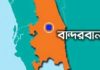 বান্দরবানে মালবোঝাই জিপ খাদে পড়ে নিহত ২