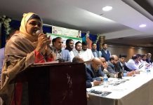 ইলিয়াস আলী গুমের সুষ্ঠু তদন্ত না হওয়ায় ক্ষোভ প্রকাশ করেছেন স্ত্রী লুনা