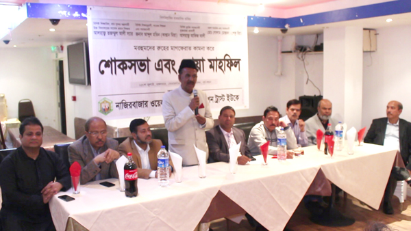 nazirbazar
