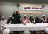 জমিয়তে উলামায়ে ইসলাম ইউকে’র ইসলামী সম্মেলন: ইসলামী রাজনীতি গতিশীল করা সময়ের দাবী