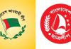 ৩ আওয়ামীলীগ নেতাকে পিটিয়ে হাসাপালে পাঠালেন ছাত্রলীগ নেতা