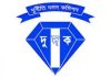 সরকারের ত্রাণ কার্যক্রমে কঠোর নজরদারি করবে দুদক