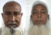 হজে গিয়ে আরো দুই বাংলাদেশির মৃত্যু