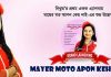 লন্ডনে নিঝুম’র প্রথম একক এ্যালবাম লঞ্চিং সম্পন্ন
