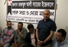 তজম্মুল আলী স্যার স্মরণে রামসুন্দর হাই স্কুলের ৯৫ ব্যাচের দোয়া মাহফিল (ভিডিও)