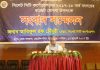 সিলেট সিটির জন্য ৪৯৩ কোটি টাকার বাজেট