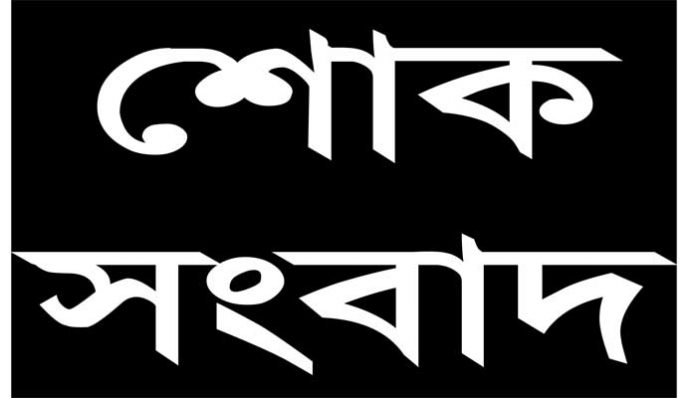 suksombad