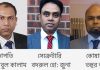 দয়ামীর ইউনিয়ন ওয়ালফেয়ার ট্রাস্ট ইউকে এর দ্বিবার্ষিক নির্বাচনে কালাম,জুনা, তহুর পরিষদ নির্বাচিত