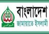 জামায়াতের কেন্দ্রীয় ৮ নেতা আটক