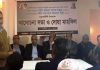 মৌলভীবাজার ছাত্রদলের সাবেক নেতৃবৃন্দের উদ্যোগে আলোচনা সভা ও মাহফিল