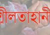 ছাত্রীর শ্লীলতাহানির অভিযোগে শিক্ষক অজিতকে বরখাস্ত