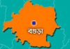 সর্বহারা পার্টির নামে পোস্টারিং; বগুড়ায় আতংক