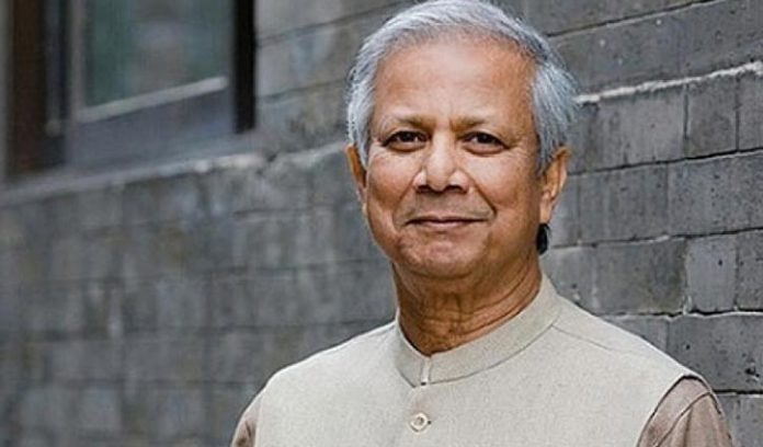 ইউনূস