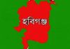 হবিগঞ্জে মাছ বিক্রিকে কেন্দ্র করে সংঘর্ষ; আহত অর্ধশতাধিক