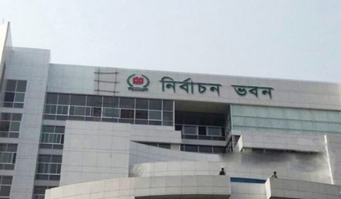ইসি