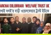 চারখাই দলই’র বাড়ি ওয়েলফেয়ার ট্রাস্ট ইউকে গঠিত