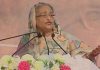 ৭ মার্চের ভাষণই ছিল প্রকৃত স্বাধীনতার ঘোষণা: প্রধানমন্ত্রী