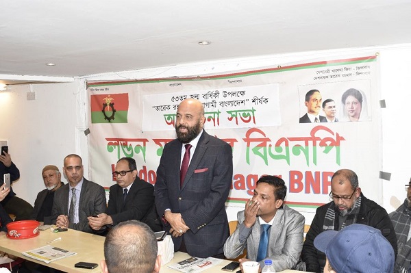 বিএনপি
