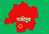 গাজীপুরে দুই প্রবাসীকে ছুরিকাঘাতে হত্যা