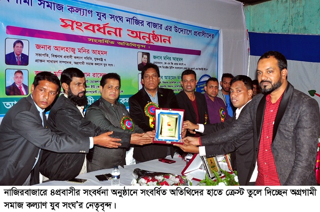 Biswanath Pic 25.01 (1)