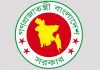 চূড়ান্ত অনুমোদনের পথে ডিজিটাল নিরাপত্তা আইন