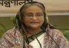 দেশের ছয় লেনের উড়াল সেতুর উদ্বোধন করলেন প্রধানমন্ত্রী