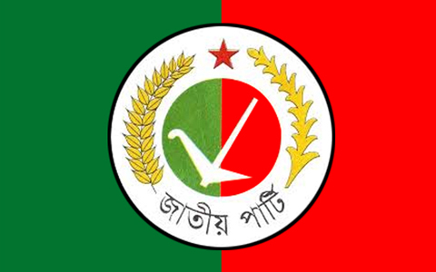 জাতীয় পার্টি