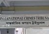 মানবতাবিরোধী অপরাধ: মৌলভীবাজারের ৫ ‘রাজাকারের’ রায়ের অপেক্ষা