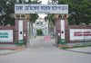 পুলিশ-আনসার মারামারি, ৫৯ আনসার সদস্য প্রত্যাহার