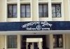সুনামগঞ্জে ছাগলে শিমগাছ খাওয়ায় বড় ভাইকে হত্যা!