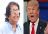 মেসবাহ কামালদের চুলিকানি ডেনাল্ড ট্রাম্পকেও ছাড়িয়ে গেছে