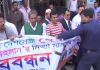 ঝালকাঠিতে বিএনপির মানববন্ধনে পুলিশের লাঠিচার্জ