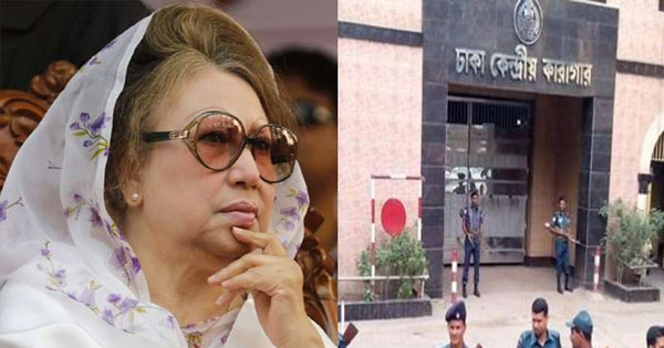 কারাগার