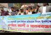 ‘ঘরে-বাইরে সব জায়গায় পুরুষরাও নির্যাতিত হচ্ছে’