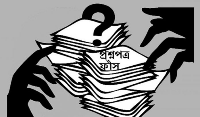 প্রশ্নপত্র, ফাঁস