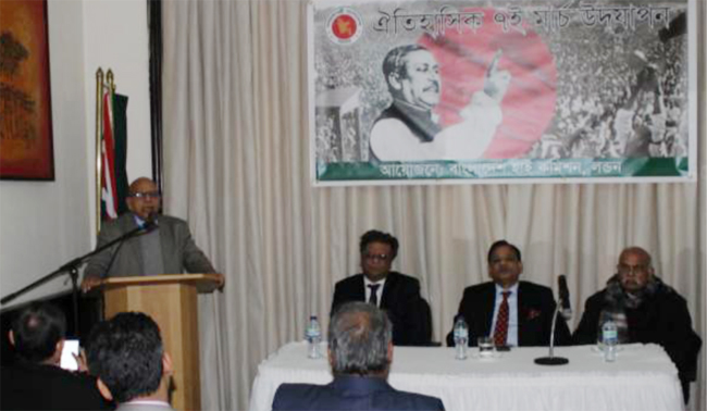 7th March-1