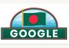 মহান স্বাধীনতা দিবসে গুগল সেজেছে লাল সবুজে