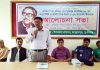 জগন্নাথপুরে বঙ্গবন্ধুর জন্মদিন ও জাতীয় শিশু দিবস উদযাপন