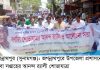 জগন্নাথপুরে সেবা সপ্তাহের বর্ণাঢ্য শোভাযাত্রা আনন্দ র্যালী ও আলোচনা সভা অনুষ্টিত